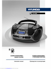 Hyundai H-1434 Instruction Manual