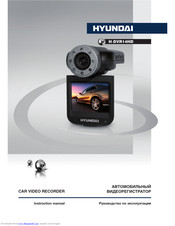 Hyundai H-DVR14HD Instruction Manual