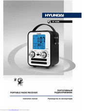 Hyundai H-1626 Instruction Manual