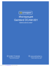 Gembird DCAM-001 User Manual