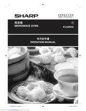 Sharp R-242R Operation Manual
