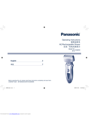 Panasonic ES8253 Operating Instructions Manual