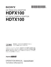 Sony HDTX100 User Manual