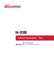 Docomo Style N-03B Instruction Manual