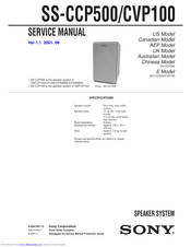Sony SS-CCP500 Service Manual