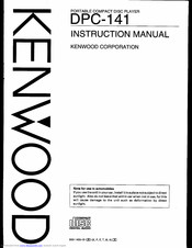 KENWOOD DPC-141 Instruction Manual