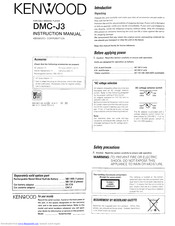 KENWOOD DMC-J3 Instruction Manual