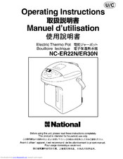 National NC-ER30N Operating Instructions Manual