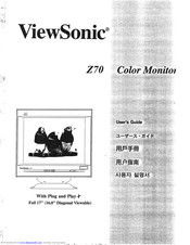 ViewSonic Z70 User Manual
