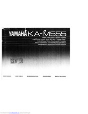 Yamaha KA-M555 Owner's Manual