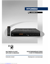 Hyundai H-DVB01T2 Instruction Manual