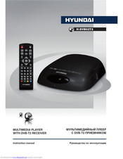 Hyundai H-DVB02T2 Instruction Manual