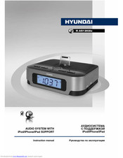 Hyundai H-AS1202iu Instruction Manual
