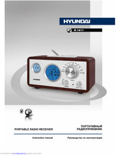 Hyundai H-1611 Instruction Manual