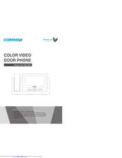 Commax CAV-71BQ User Manual