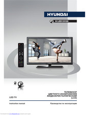 Hyundai H-LED15V20 Instruction Manual