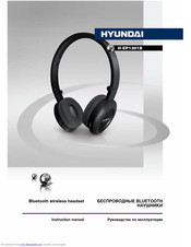 Hyundai H-EP1202B Instruction Manual