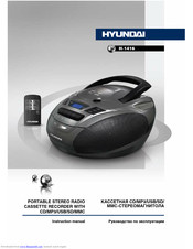 Hyundai H-1416 Instruction Manual
