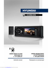 Hyundai H-CCR8187M Instruction Manual