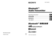 Sony WLA-NWB1 Operating Instructions Manual