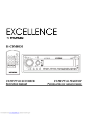 Hyundai EXCELLENCE H-CDM8030 Instruction Manual