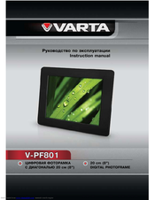 Varta V-PF801 Instruction Manual