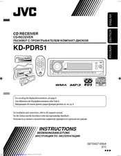 JVC KD-PDR51 Instructions Manual