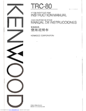 Kenwood TRC-80 Instruction Manual