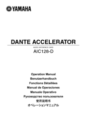 Yamaha AIC128-D Operation Manual