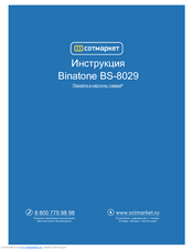 Binatone BS-8029 Instruction Manual