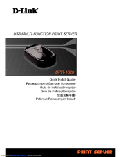 D-Link DPR-1020 Quick Install Manual