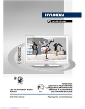 Hyundai H-LEDVD24V2 Instruction Manual