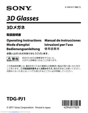 Sony TDG-PJ1 Operating Instructions Manual