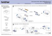 Brother HL-1200 Manuals | ManualsLib
