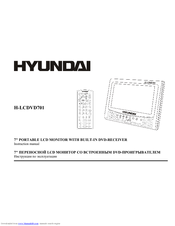 Hyundai H-LCDVD701 Instruction Manual