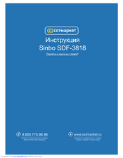 Sinbo SDF-3818 Instruction Manual