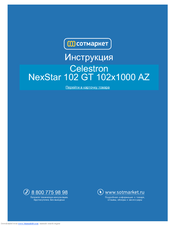 Celestron NexStar 102 GT 102x1000 AZ Instruction Manual