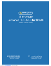 Lowrance HDS-7 Manuals | ManualsLib