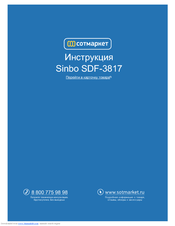 Sinbo SDF-3817 Instruction Manual