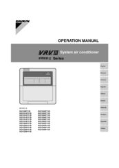 Daikin RQYQ16PY1B Operation Manual