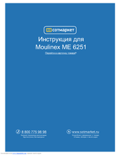 Moulinex ME 6251 User Manual