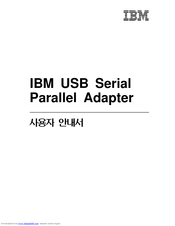 Ibm USB Serial Parallel Adapter User Manual