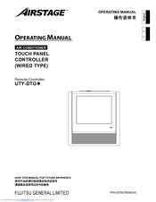 AirStage WIRED Operating Manual