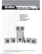 Sven HT-435 User Manual