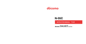 Docomo N-05C Instruction Manual