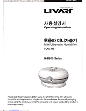 LIVART H-B800 Series Operating Instructions And Owner's Manual