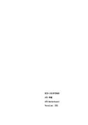 EVOC EC0-1815V2NAR User Manual