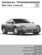 Stealth International W6MG1 Service Manual