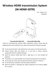 Kensence W-HDMI-50TR User Manual