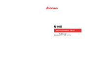 Docomo STYLE N-01B Instruction Manual